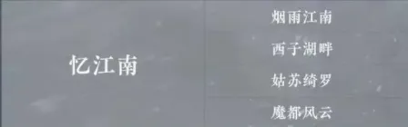 逆水寒手游服务器列表-逆水寒手游服务器列表一览