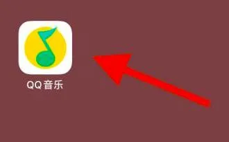 qq音乐如何不让别人看到自己歌单-QQ音乐教程