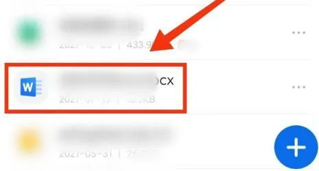 手机qq浏览器word怎么添加图片-QQ浏览器教程