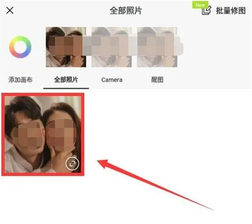 醒图把两张照片合在一起完整教程-醒图教程