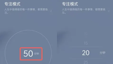 oppo手机如何打开专注模式-应用教程