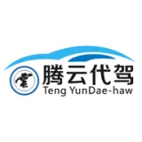 代驾软件哪个好-代驾软件推荐