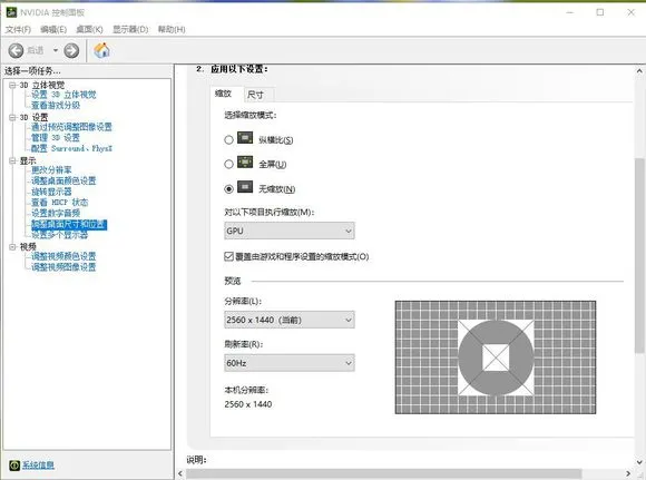 win10玩刺客信条4黑旗闪退怎么办-应用教程