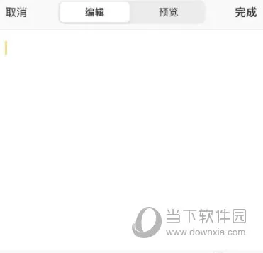 craft怎么添加数学公式 添加方法介绍