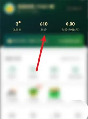 叮咚买菜优惠券领取教程-叮咚买菜教程