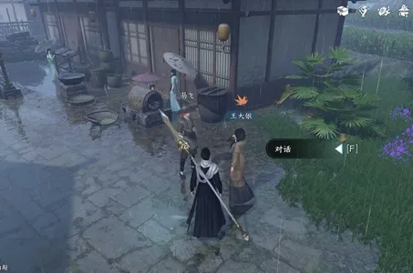 逆水寒手游近亲情怯任务怎么做-逆水寒手游近亲情怯任务攻略​