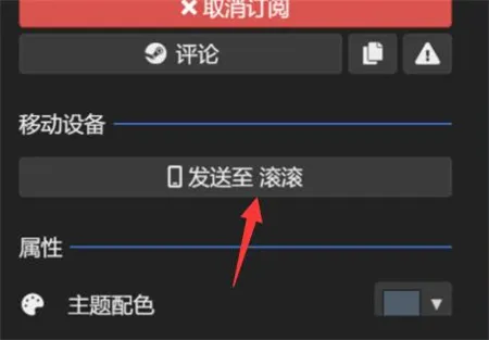 wallpaper没声音解决方法-wallpaper教程