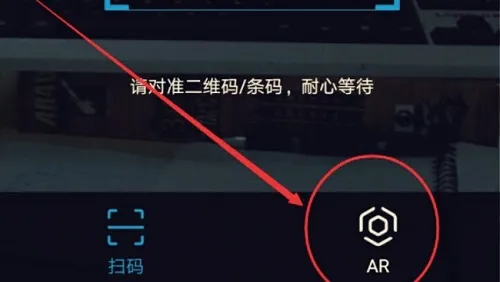 snkrsar扫描在哪里详细介绍-应用教程