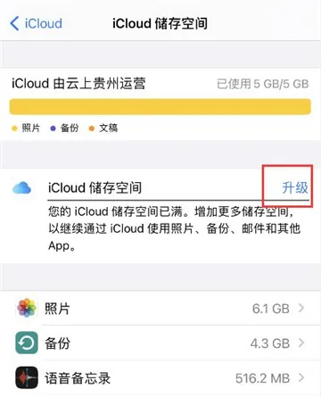 苹果手机怎么传输数据到新手机-应用教程