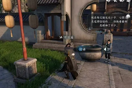 逆水寒手游临时抱佛脚任务怎么做-逆水寒手游临时抱佛脚任务攻略​
