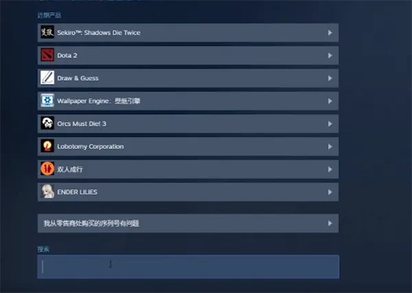 steam移除游戏还能找回吗-steam移动版教程