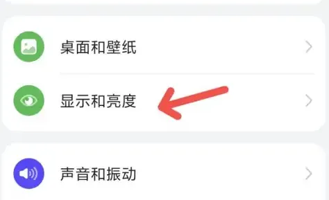 nova11se色彩调和色温怎么调-应用教程