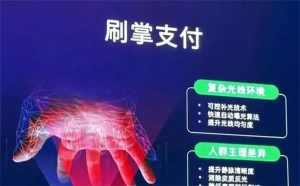 微信刷掌设备在哪里可以买到 微信刷掌设备获得方法-微信教程