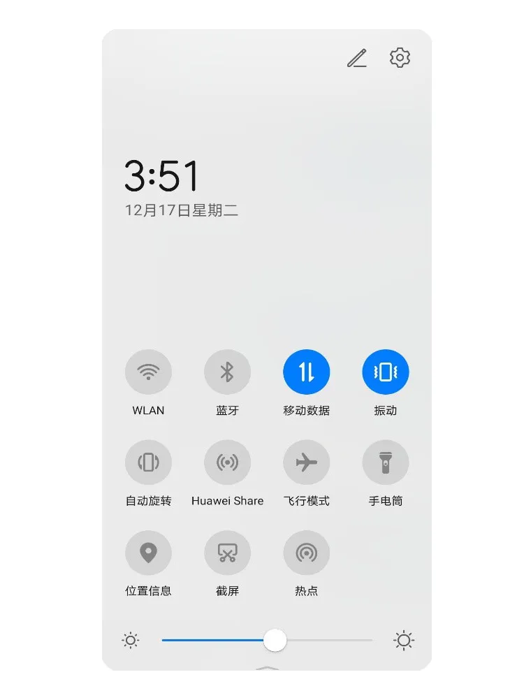 5G手机耗电快怎么解决-应用教程