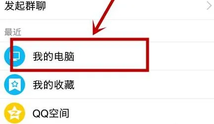全民k歌怎么导出mp3详细教程-全民K歌教程