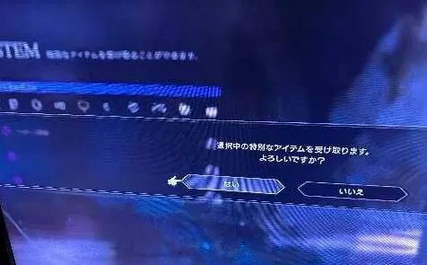 最终幻想16特典内容有哪些-最终幻想16特典内容介绍