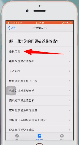 apple支持怎么预约-应用教程