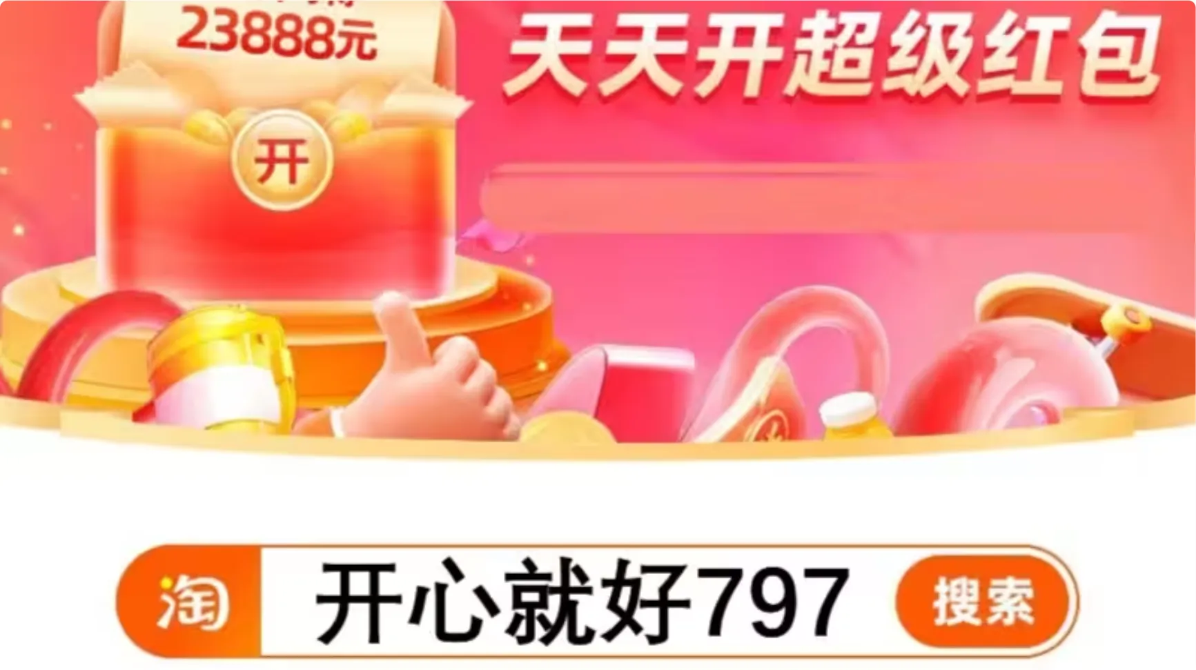 2023各大平台双十一活动什么时候开启截止时间说明-2023各大平台双十一活动攻略大全一览