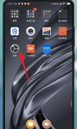 小米5x开发者选项在哪-应用教程