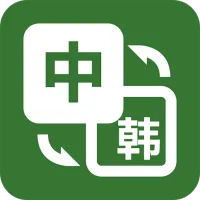 小语种翻译标准德语在线口语法语翻译的软件分享-各国语言翻译好用小语种中国最缺的小语种葡萄牙语翻译俄语翻译软件推荐