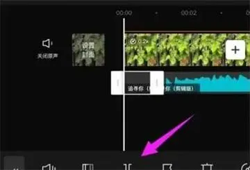 剪映怎么剪辑音乐不要的部分-剪映教程