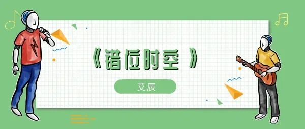 我吹过你吹过的晚风那我们算不算相拥歌曲介绍-应用教程