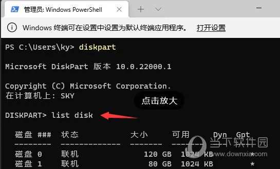 Win11格式化C盘怎么操作 Windwos11C盘格式化教程