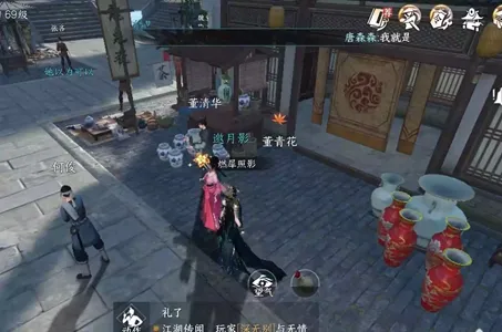 逆水寒手游闻剑雨任务怎么做-逆水寒手游闻剑雨任务攻略​