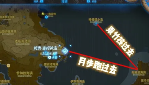塞尔达传说王国之泪装备栏怎么获得-塞尔达传说王国之泪装备栏获取攻略