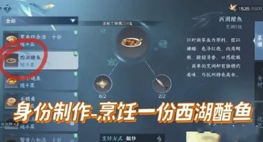 逆水寒手游降龙在手怎么获取-逆水寒手游降龙在手获取攻略
