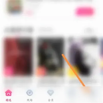 大麦app怎么更改配送方式 大麦app配送方式更改方法-大麦教程