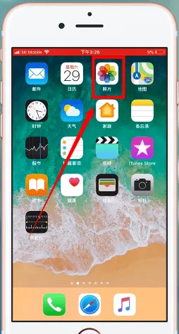 ios12怎么隐藏照片-应用教程