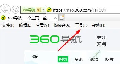ie浏览器清除浏览器缓存教程-应用教程