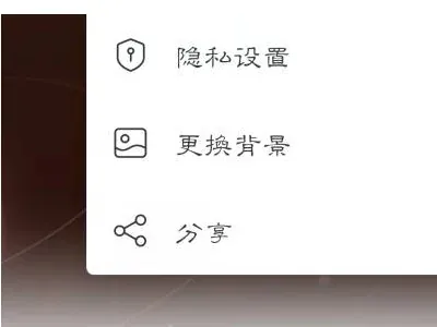 网易云音乐uid在哪详细介绍-网易云音乐教程