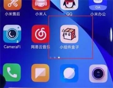 oppo灵动岛设置教程-OPPO浏览器教程
