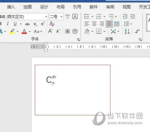 Word2021怎么组合数公式 操作步骤