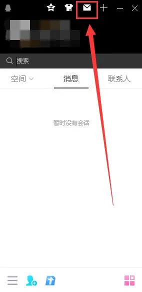 使用电脑qq给别人邮箱发文件教程-QQ手机版教程