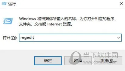 Windows11怎么删除恶意软件 Win11删除恶意程序教程