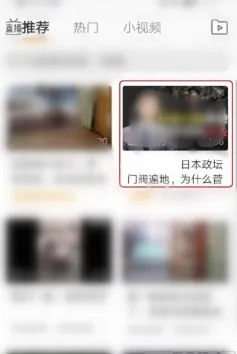 微博视频如何保存到手机-新浪微博教程