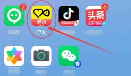 伊对相亲交友归属地在哪里设置-伊对教程