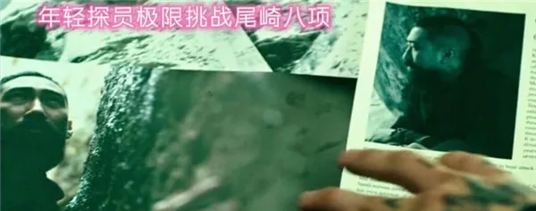 尾崎八项分别是哪八项 尾崎八项有人完成过吗-应用教程