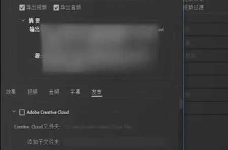 pr怎么导出视频详细教程-应用教程