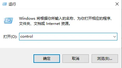橘子平台密码正确登不上-应用教程