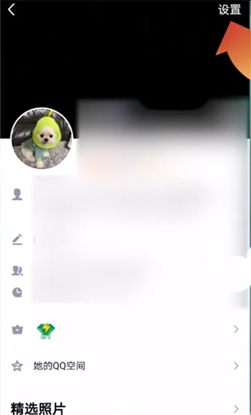 禁言怎么解除-应用教程