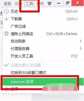 电影天堂页面广告怎么关闭-电影天堂关闭页面广告的步骤介绍