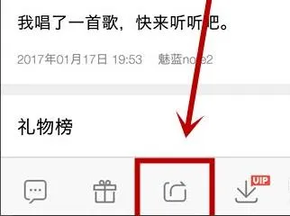 全民k歌怎么导出mp3详细教程-全民K歌教程