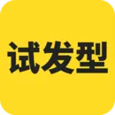 百度在线扫脸配发型软件有哪些哪个值得下载-免费扫一扫测脸型配发型的软件推荐