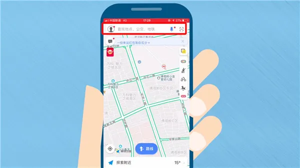 高德地图怎么申请定位地图位置 高德地图定位申请教程-高德地图教程