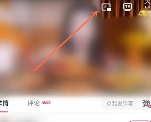 快手看视频小窗口设置在哪里？快手看视频小窗口设置教程-快手教程