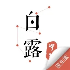 医疗健康类软件有哪些值得下载-医疗健康类软件推荐